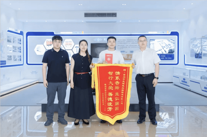 img of Spreading Kindness and Warmth: Changzhou Guanghui Transformer Manufacturing Co., Ltd. Makes a Charitable Donation to Xuejia Experimental Primary School